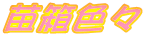 cFX