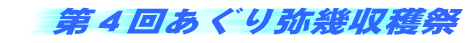 S񂠂n