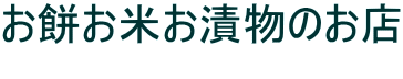 ݂ĂЕ̂X
@@